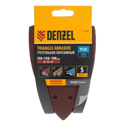 Треугольник абразивный на ворc. подложке под "липучку", перф., P 120, 150х150х100 мм, 5 шт. Denzel 738627 купить в Надыме