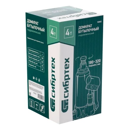 Домкрат гидравлический бутылочный Сибртех 50802, 4 т, 180-320 мм купить в Надыме