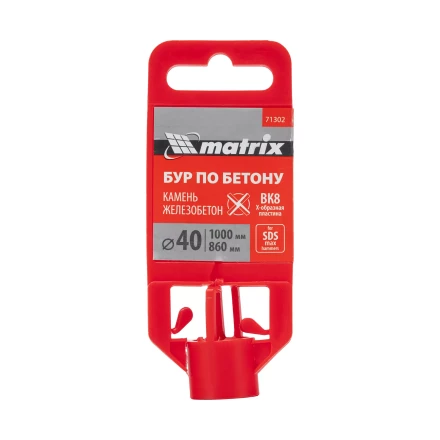 Бур по бетону Matrix 71302, 40 х 1000 мм, SDS MAX c крестовой пластиной купить в Надыме