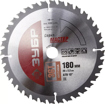 Диск пильный ЗУБР "МАСТЕР" "Оптимальный рез" по дереву, 180x20, 36Т 36912-180-20-36 купить в Надыме