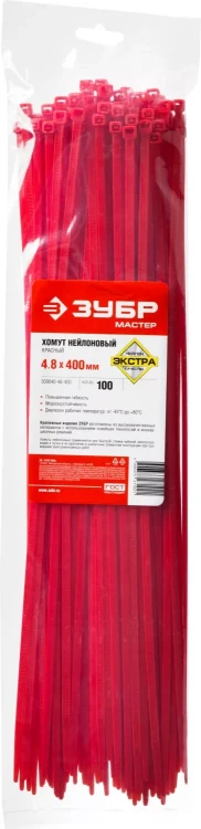 Хомуты нейлоновые ЗУБР "МАСТЕР" красные, 4,8 мм x 400 мм, 100 шт 309040-48-400 купить в Надыме