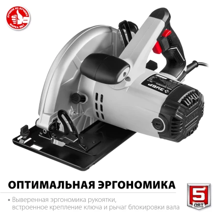 Пила циркулярная ПД-75 серия МАСТЕР купить в Надыме