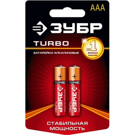 Батарейка Зубр &quot;TURBO&quot; щелочная (алкалиновая), тип AAA, 1,5В, 2шт на карточке 59211-2C купить в Надыме