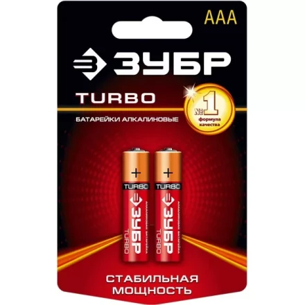 Батарейка Зубр "TURBO" щелочная (алкалиновая), тип AAA, 1,5В, 2шт на карточке 59211-2C купить в Надыме