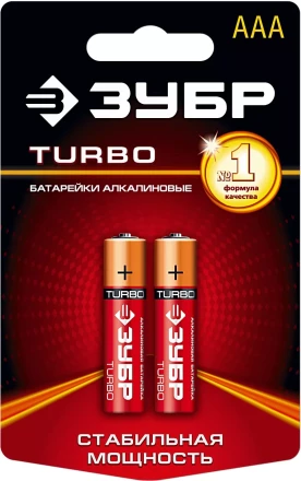 Батарейка Зубр "TURBO" щелочная (алкалиновая), тип AAA, 1,5В, 2шт на карточке 59211-2C купить в Надыме