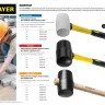 Киянка STAYER "PROFI" резиновая БЕЛАЯ, с фиберглассовой ручкой, 680г 20533-680 купить в Надыме