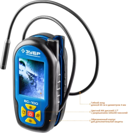 Видеоскоп ВC-100 серия ПРОФЕССИОНАЛ купить в Надыме