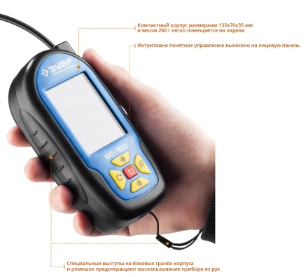 Видеоскоп ВC-100 серия ПРОФЕССИОНАЛ купить в Надыме