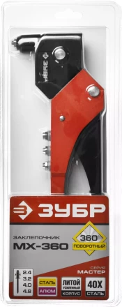 Поворотные заклепочники 0-360 ЗУБР серия МАСТЕР купить в Надыме