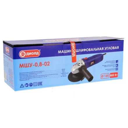 Угловая шлифмашина (болгарка) Диолд МШУ-0,8-02 купить в Надыме