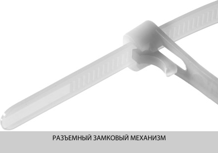 Кабельные стяжки разъемные белые КСР-Б1 нейлоновые промфасовка серия ПРОФЕССИОНАЛ купить в Надыме