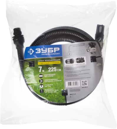 Шланги всасывающие с обратным клапаном серия ПРОФЕССИОНАЛ купить в Надыме