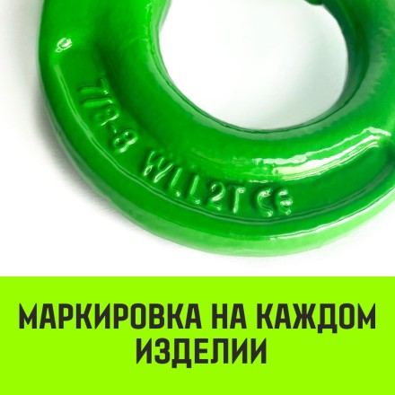Крюк самозапирающийся поворотный HITCH 6-T8 кл 1.25 T (SZ071256) купить в Надыме
