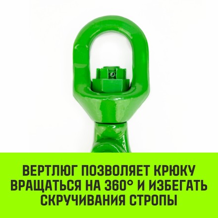 Крюк самозапирающийся поворотный HITCH 6-T8 кл 1.25 T (SZ071256) купить в Надыме