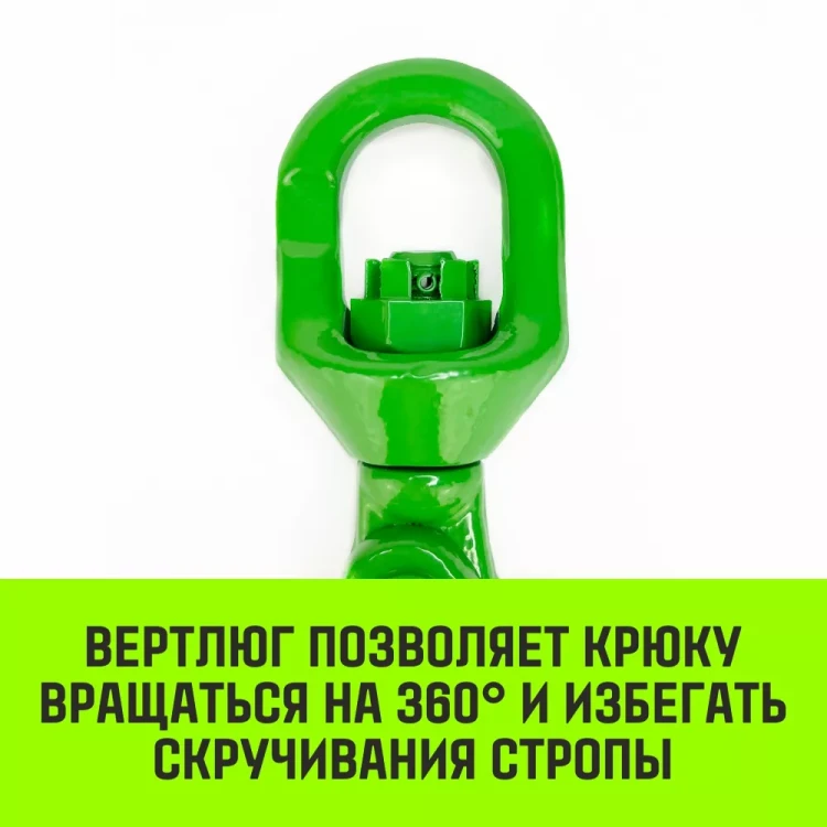 Крюк самозапирающийся поворотный HITCH 6-T8 кл 1.25 T (SZ071256) купить в Надыме