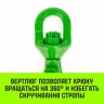 Крюк самозапирающийся поворотный HITCH 6-T8 кл 1.25 T (SZ071256) купить в Надыме