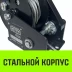 Лебедка ручная барабанная с тормозом HITCH HWB 800 800 кг лента 10 м (SZ073183) купить в Надыме
