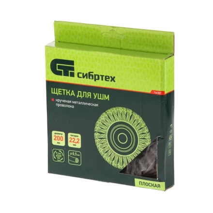 Щетка для УШМ 200 мм посадка 22,2 мм Плоская крученая проволока 0,5 мм Сибртех 746387 купить в Надыме