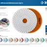 ЗУБР 100 мм, BUFF, мокрое шлифование, алмазный гибкий шлифовальный круг АГШК, Профессионал (29866-10000) купить в Надыме