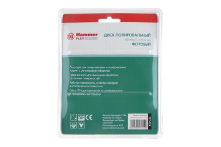 Круг полировальный HAMMER 125 мм (227-024) 1 шт. купить в Надыме