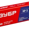 ЗУБР Д 2.5 х 350 мм, 5 кг в коробке, МР-3 рутиловый, электрод сварочный (40015-2.5) купить в Надыме