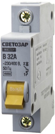 Выключатель СВЕТОЗАР автоматический, 1-полюсный, &quot;B&quot; (тип расцепления), 32 A, 230 / 400 В 49050-32-B купить в Надыме