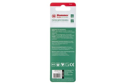 Пилки для лобзика HAMMER JG WD-PL набор No1 (3шт.) купить в Надыме