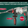 Перфоратор Metabo KHE 2860 Quick + б/заж патрон купить в Надыме
