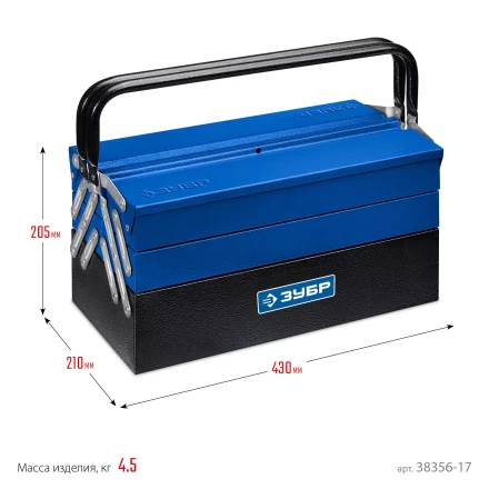 ЗУБР ЯРУС-5/17, 430 х 210 х 205 мм, (17), Металлический раздвижной ящик для инструментов, Профессионал (38356-17) купить в Надыме