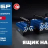 ЗУБР ЯРУС-5/17, 430 х 210 х 205 мм, (17), Металлический раздвижной ящик для инструментов, Профессионал (38356-17) купить в Надыме