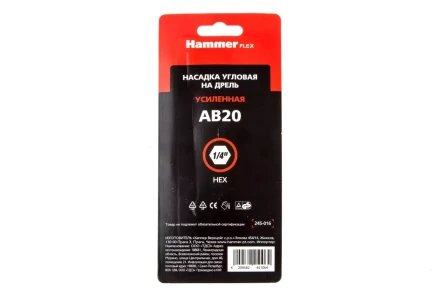 Насадка HAMMER AB20 купить в Надыме