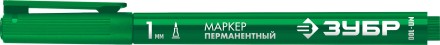 ЗУБР МП-100 зеленый, 1 мм перманентный маркер (06320-4) купить в Надыме