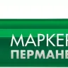 ЗУБР МП-100 зеленый, 1 мм перманентный маркер (06320-4) купить в Надыме