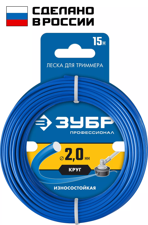 ЗУБР КРУГ, 2.0 мм, 15 м, леска для триммера, Профессионал (71010-2.0) купить в Надыме
