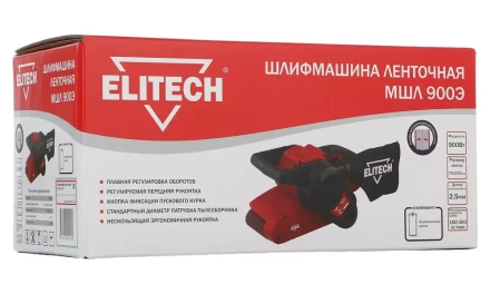 Ленточная шлифмашина МШЛ 900Э ELITECH купить в Надыме