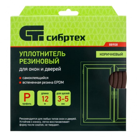 Уплотнитель резиновый, 12 м, профиль &quot;P&quot;, коричневый Сибртех 88908 купить в Надыме