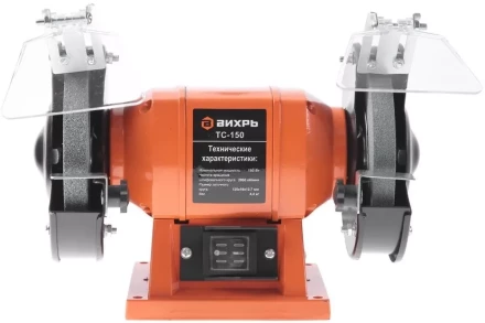 Точильный станок Вихрь ТС-150 купить в Надыме
