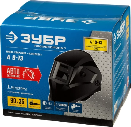 ЗУБР А 9-13, хамелеон затемнение, 4/9-13, маска сварщика, Профессионал (11076) купить в Надыме