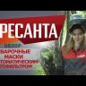 Сварочная маска МС-1 купить в Надыме