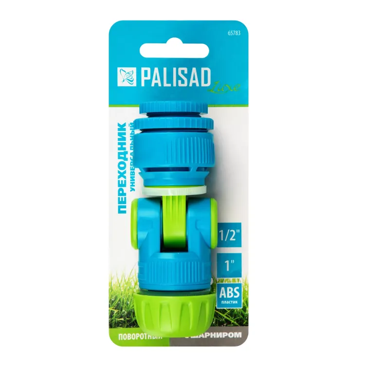 Переходник универсальный Palisad Luxe 65783, с шарниром, 1/2-1'' купить в Надыме