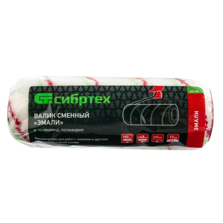 Валик сменный "Эмали" , 180 мм, ворс 12 мм, D - 48 мм, D ручки - 6 мм, полиамид, полиакрил Сибртех 80198 купить в Надыме