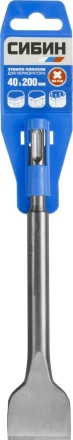 СИБИН SDS-plus Зубило плоское широкое 40 x 200 мм 29243-40 купить в Надыме