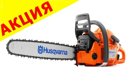 Бензопила Husqvarna 359 купить в Надыме