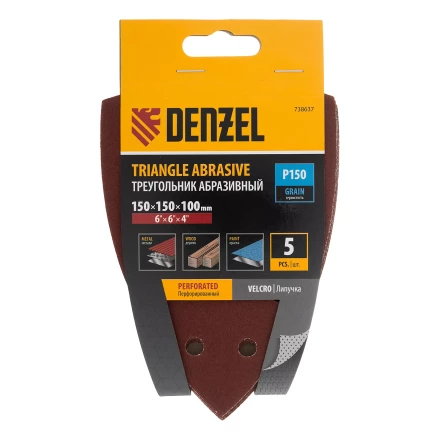 Треугольник абразивный на ворc. подложке под "липучку", перф., P 150, 150х150х100 мм, 5 шт. Denzel 738637 купить в Надыме