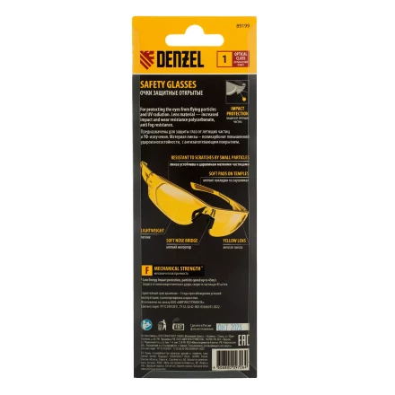 Очки защитные открытые Denzel 89199, поликарбонатные, желтая линза купить в Надыме
