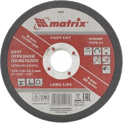 Круг отрезной по металлу  125 х 1,0 х 22 мм MATRIX 74333