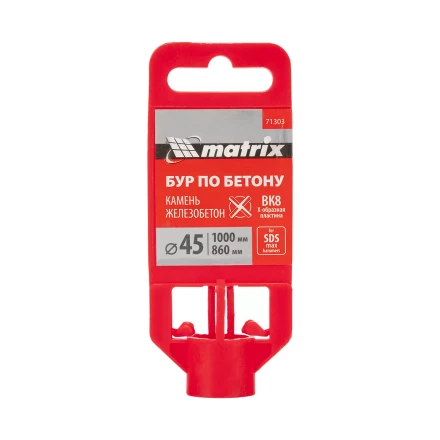 Бур по бетону Matrix, 45 х 1000 мм, SDS MAX c крестовой пластиной 71303 купить в Надыме