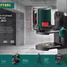 Нивелир лазерный линейный CL 20, сверхъяркий, KRAFTOOL 34700, двухлучевой, 20м, IP54, точн. 0,2 мм/м 34700 купить в Надыме