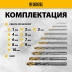 Набор сверл по металлу Denzel 723001, 1-10 мм, Р6М5-TiN, Golden Tip, 10 шт купить в Надыме