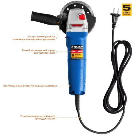 Машина углошлифовальная УШМ-П125-850 серия ПРОФЕССИОНАЛ купить в Надыме